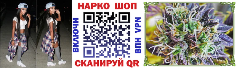 Где продают наркотики Котлас Гашиш  A-PVP  Мефедрон  Каннабис 