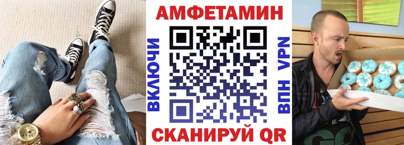 маркетплейс какой сайт  Котлас  АМФЕТАМИН VHQ 