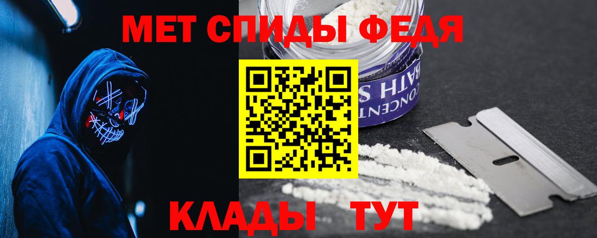 Котлас  Amphetamine Розовый  Вход с VPN 