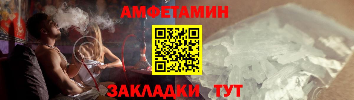 АМФ 98% Котлас