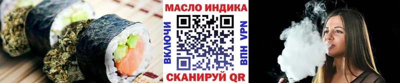 Печенье с ТГК конопля  OMG маркетплейс  Котлас 