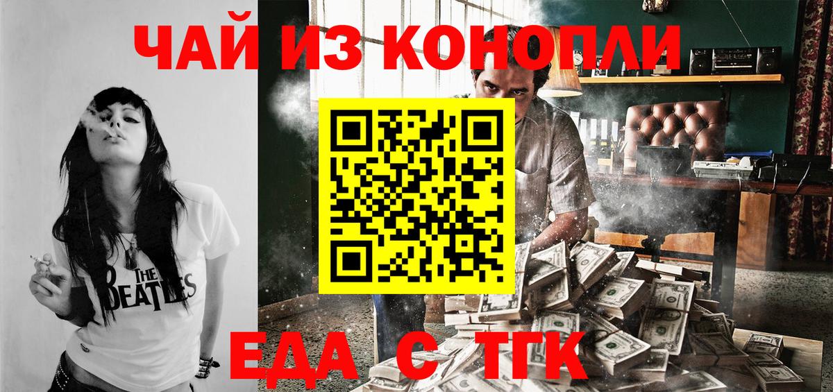 Амфетамин Котлас