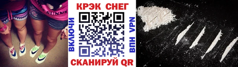 где купить наркотик  Котлас  COCAIN Колумбийский 