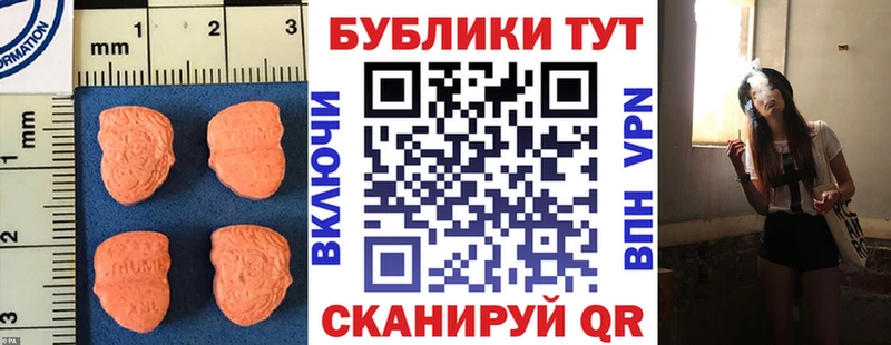 Ecstasy Дубай  darknet клад  Котлас 