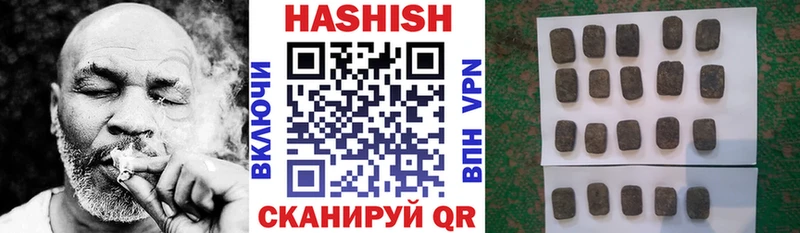 ГАШИШ VHQ  Котлас 