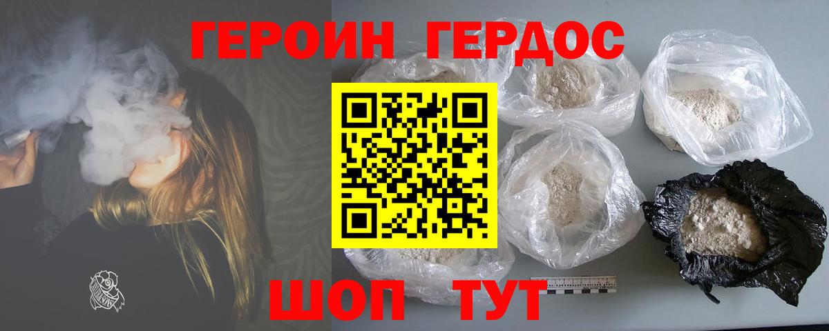 КОКАИН  Ляпка  Бошки Шишки  Котлас  Лсд 25  Хэш  25-NBOMe  Мяу-Мяу  Метамфетамин  Вход с VPN 