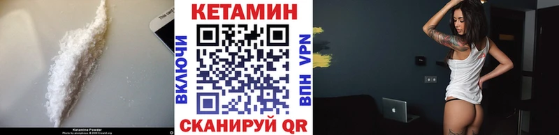 нарко площадка клад  Котлас  Кетамин ketamine 