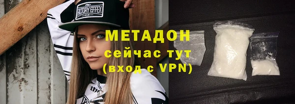 ALPHA PVP Михайловка