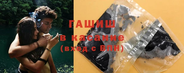 бутик Мегион