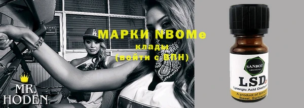 герыч Михайловск