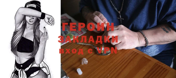 герыч Михайловск