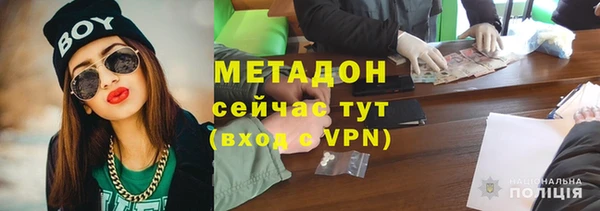 ALPHA PVP Михайловка