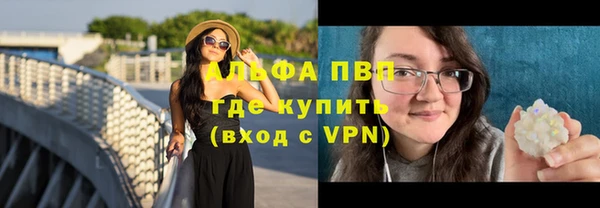 герыч Михайловск