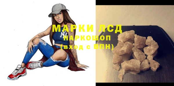 молекула духа Бронницы