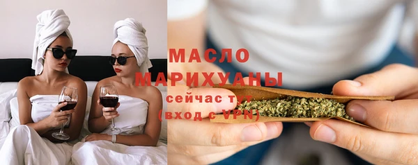 мескалин Бородино