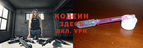 ALPHA PVP Михайловка