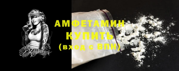 бутик Мегион