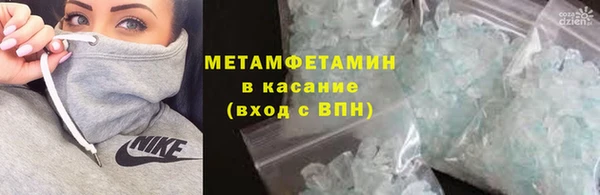 ALPHA PVP Михайловка