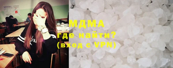 ALPHA PVP Михайловка
