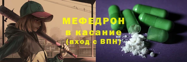 ALPHA PVP Михайловка