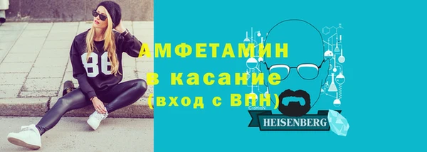 ALPHA PVP Михайловка