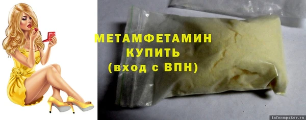 гидра Железногорск-Илимский