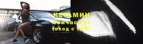 ALPHA PVP Михайловка