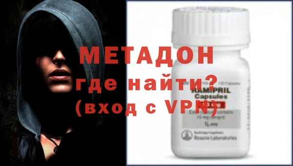 бутик Мегион