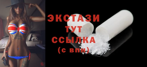 прущий лед Железноводск