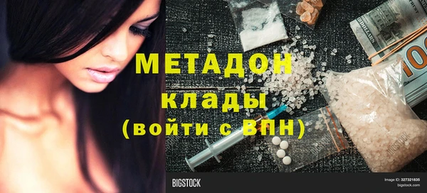 кокаин перу Михайлов