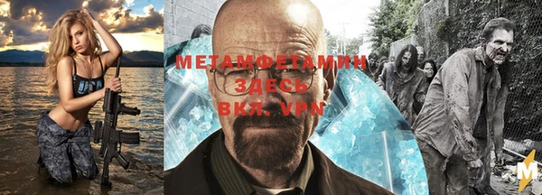 ALPHA PVP Михайловка