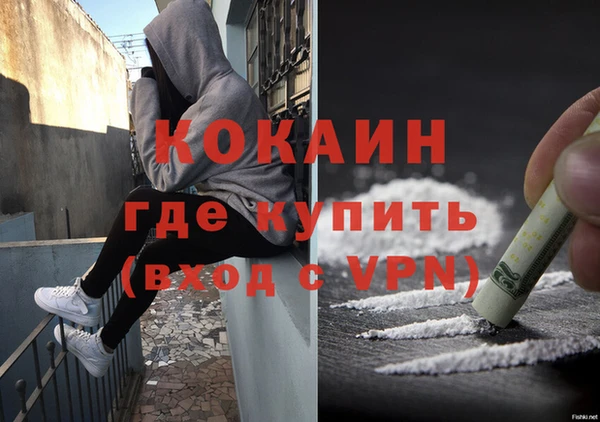 бутик Мегион