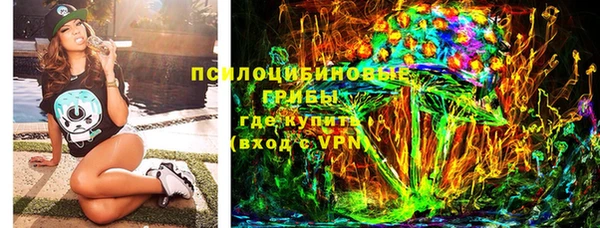 герыч Михайловск