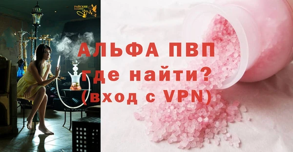 герыч Михайловск