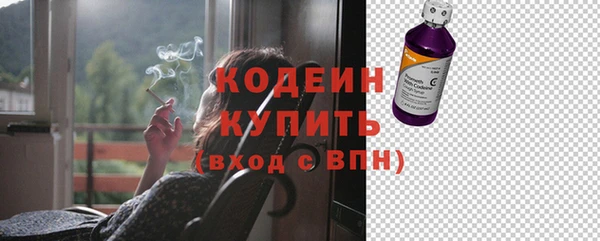 бутик Мегион