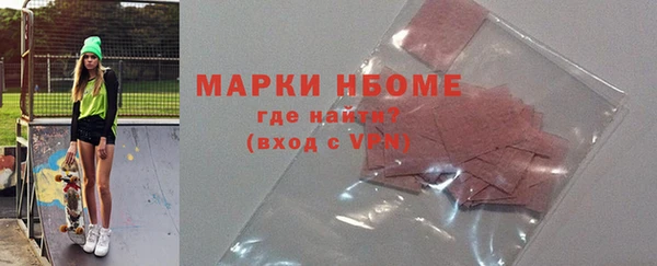 COCAINE Медвежьегорск