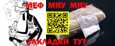 PSILOCYBIN Бийск