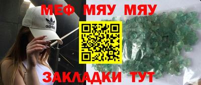 а пвп мука Беслан