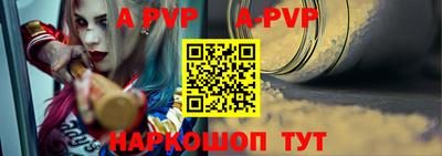 ALPHA-PVP Берёзовский