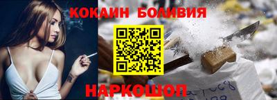 PSILOCYBIN Бийск