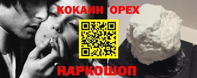 ALPHA-PVP Берёзовский