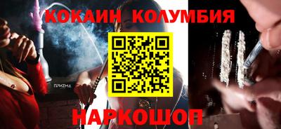 PSILOCYBIN Бийск