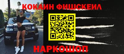 а пвп мука Беслан