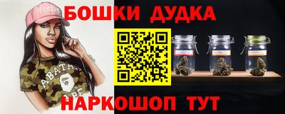 PSILOCYBIN Бийск