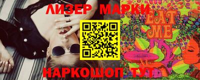 PSILOCYBIN Бийск