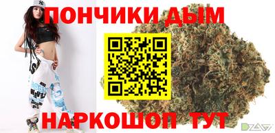 а пвп мука Беслан