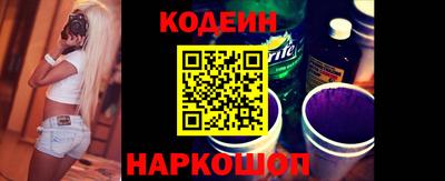 а пвп мука Беслан
