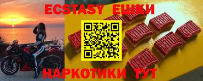 ALPHA-PVP Берёзовский