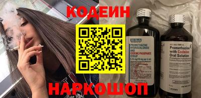 PSILOCYBIN Бийск