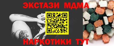 PSILOCYBIN Бийск